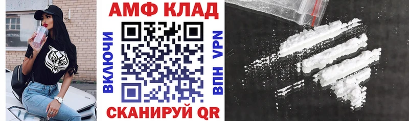 дарк нет наркотические препараты  Лениногорск  Amphetamine Premium 