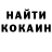 ГЕРОИН хмурый FORKIT.