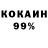 Меф VHQ Kwiatek 87