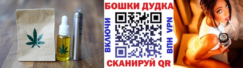 Еда ТГК марихуана  Лениногорск 