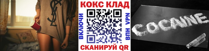 КОКАИН 97%  Лениногорск 