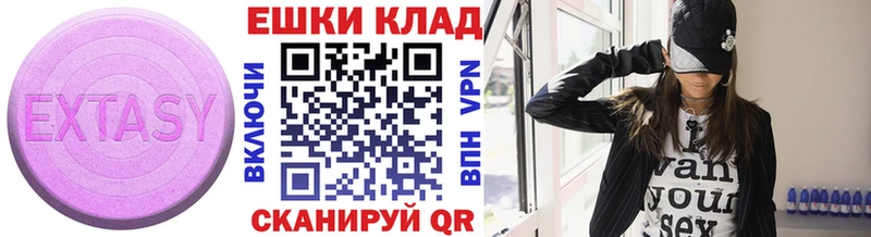 Экстази бентли  Лениногорск 