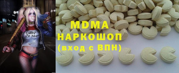 гашиш Балабаново