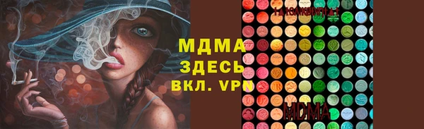 гашиш Балабаново