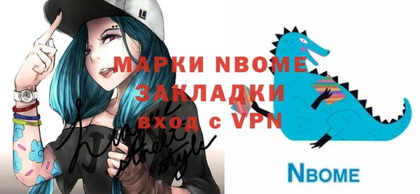 не бодяженный Баксан