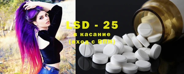 гашиш Балабаново