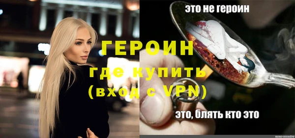 2c-b Балахна