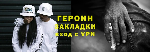 2c-b Балахна