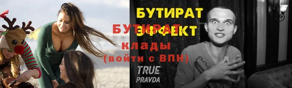 не бодяженный Баксан
