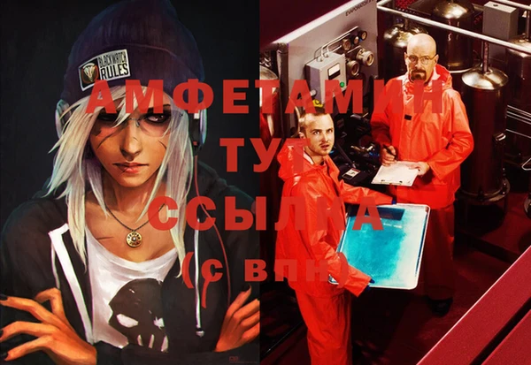 2c-b Балахна