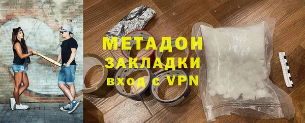 2c-b Балахна