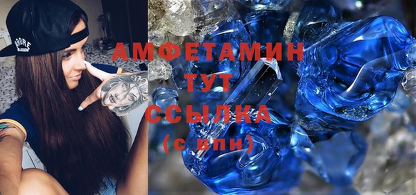 2c-b Балахна