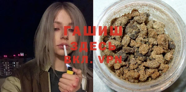 гашиш Балабаново