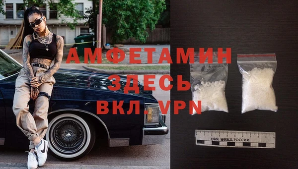 2c-b Балахна