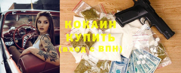 гашиш Балабаново