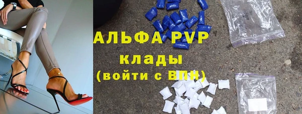 гашиш Балабаново
