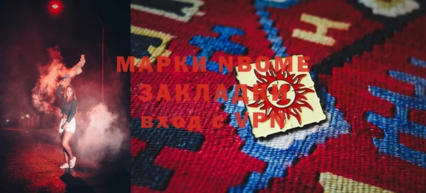 2c-b Балахна