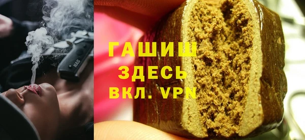 гашиш Балабаново
