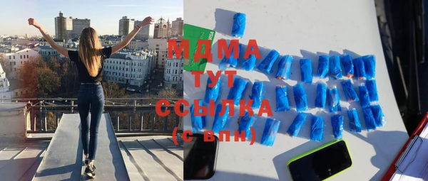 гашиш Балабаново