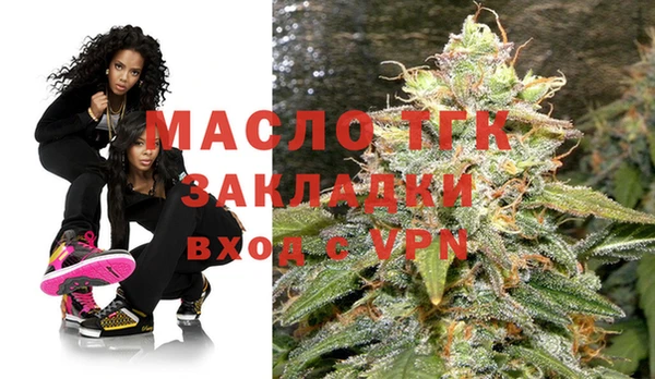 2c-b Балахна