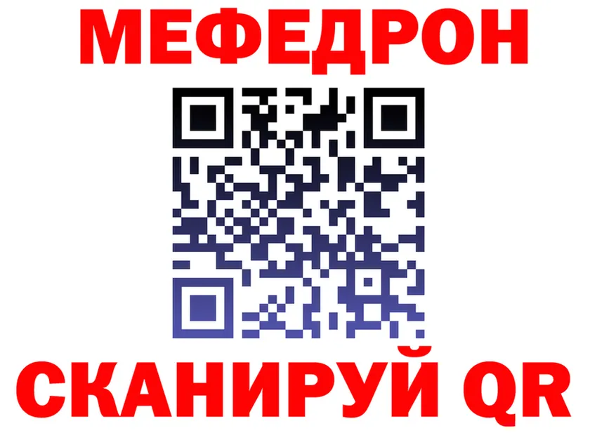 АМФ VHQ ссылка shop OMG Лениногорск