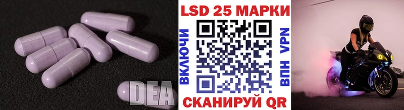 kraken ONION  Лениногорск  LSD-25 экстази кислота 