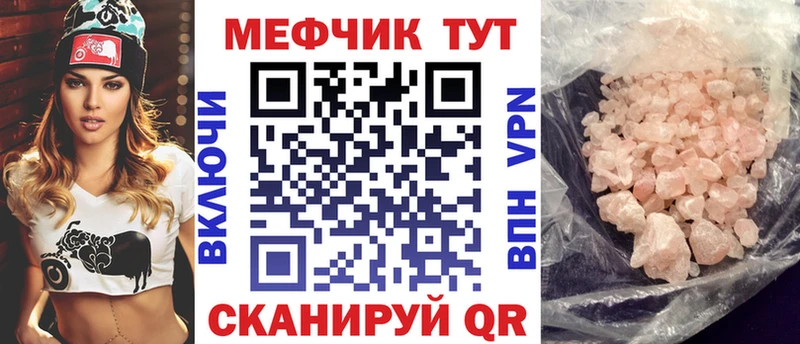 МЕФ 4 MMC  Лениногорск 