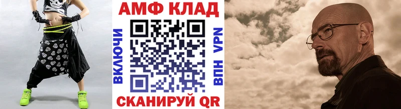мега маркетплейс  Лениногорск  Метамфетамин Methamphetamine  хочу наркоту 