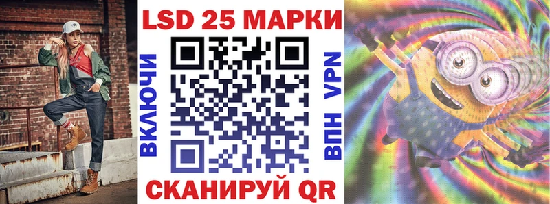 Марки N-bome 1500мкг  Лениногорск 