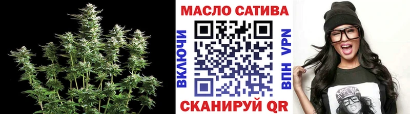 ТГК THC oil  купить закладку  OMG ТОР  Лениногорск 