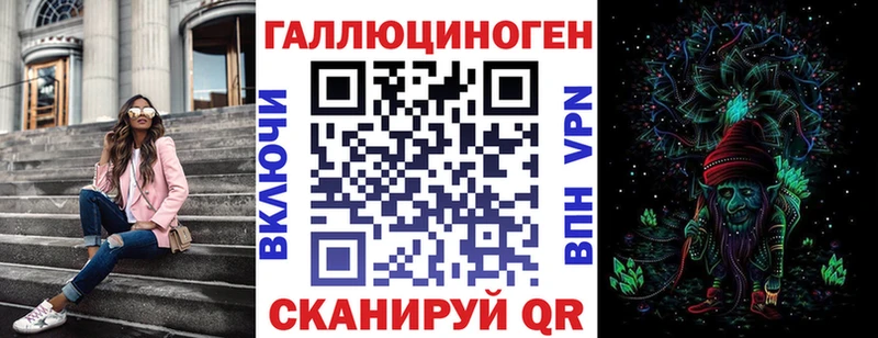 Псилоцибиновые грибы ЛСД  omg ССЫЛКА  Лениногорск 